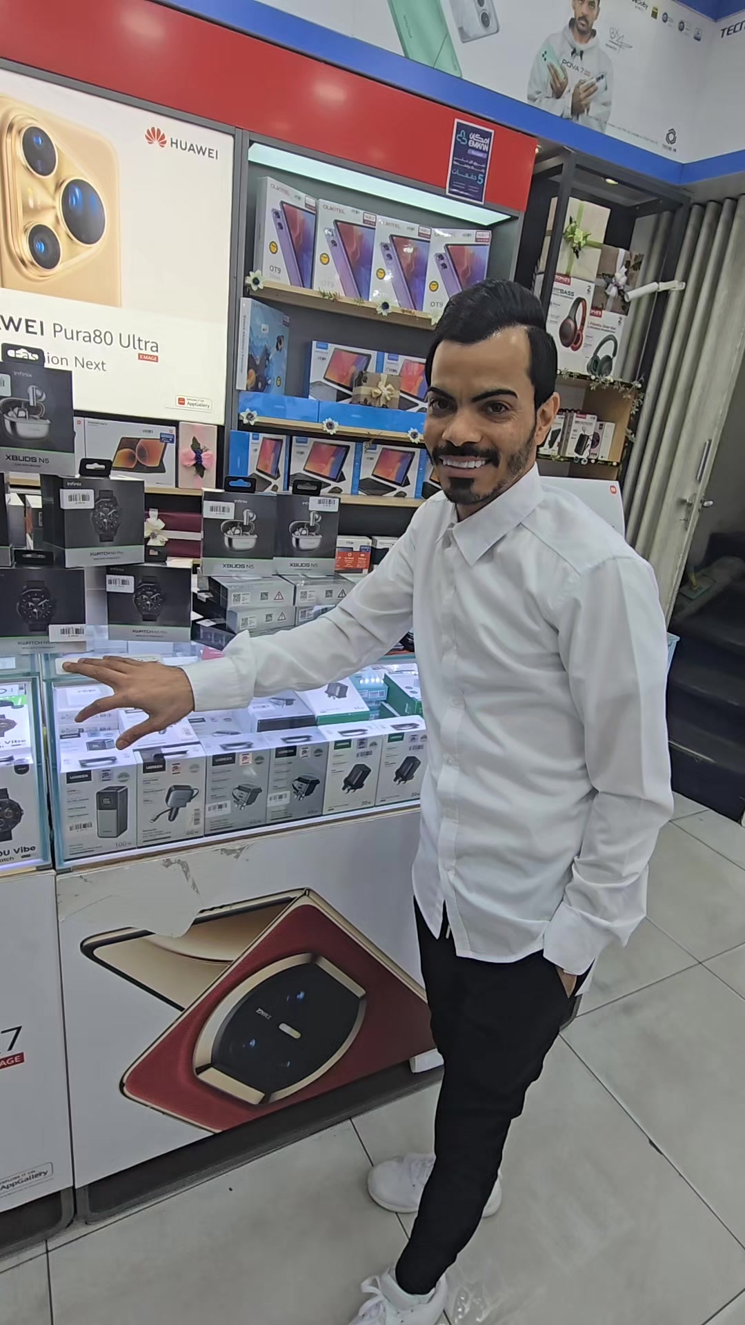 @ال مدن للاتصالات