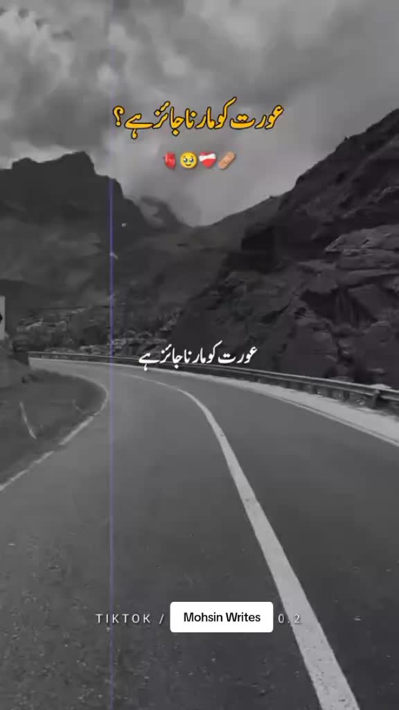 @Mohsin Awan