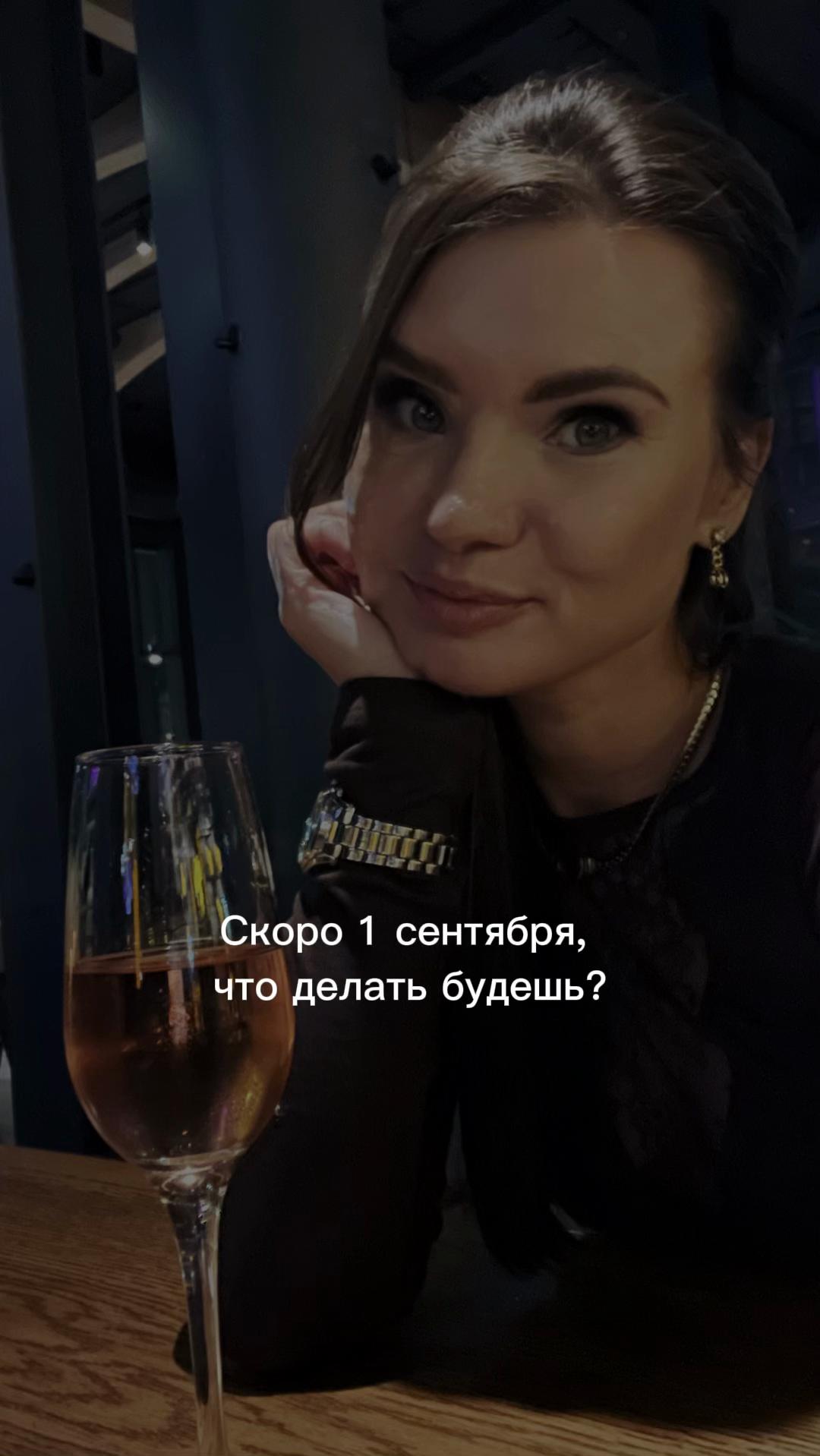 @СТИЛИСТ Ekaterina🛍️