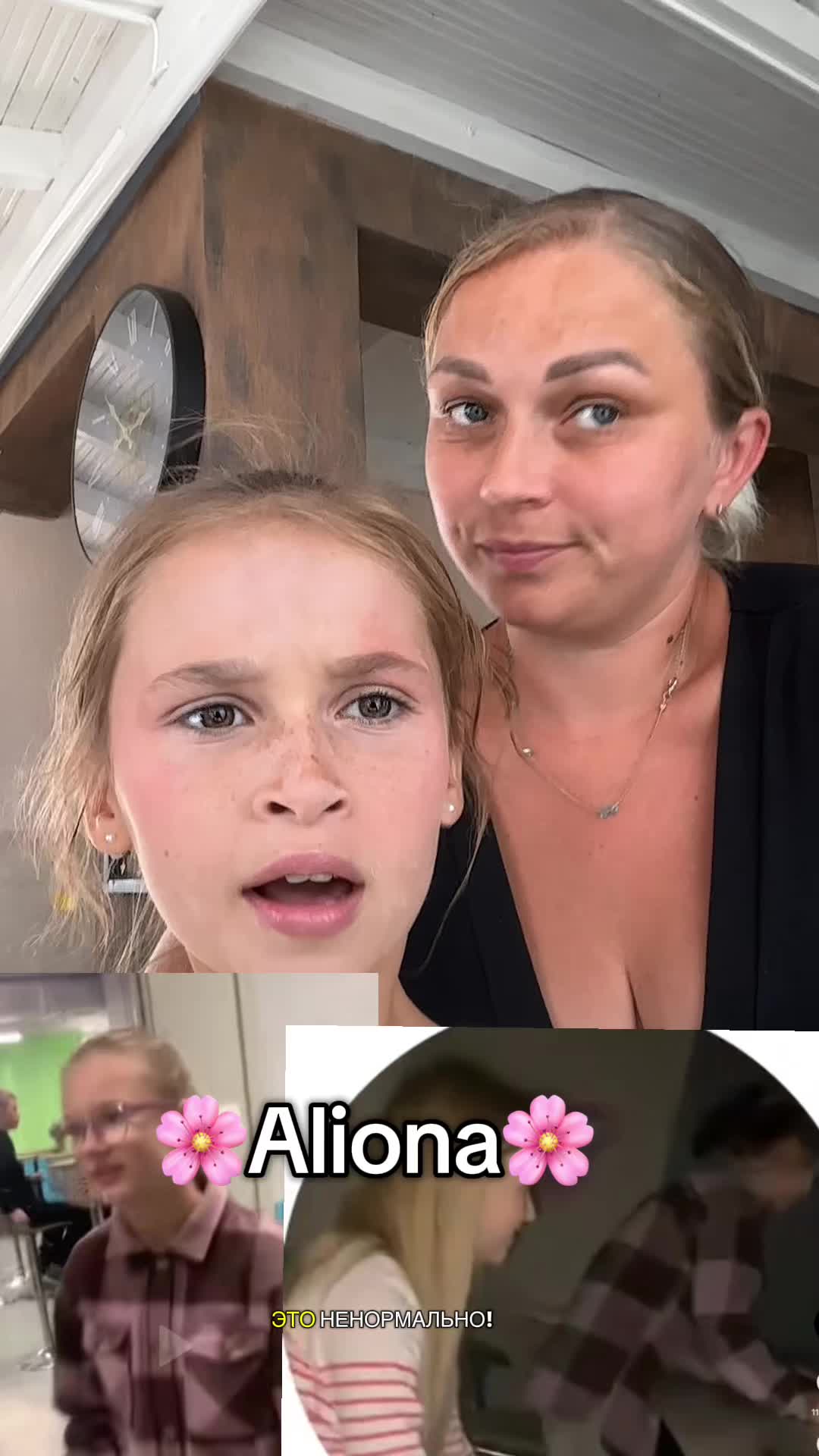 @🌸Лёля&мама🌸