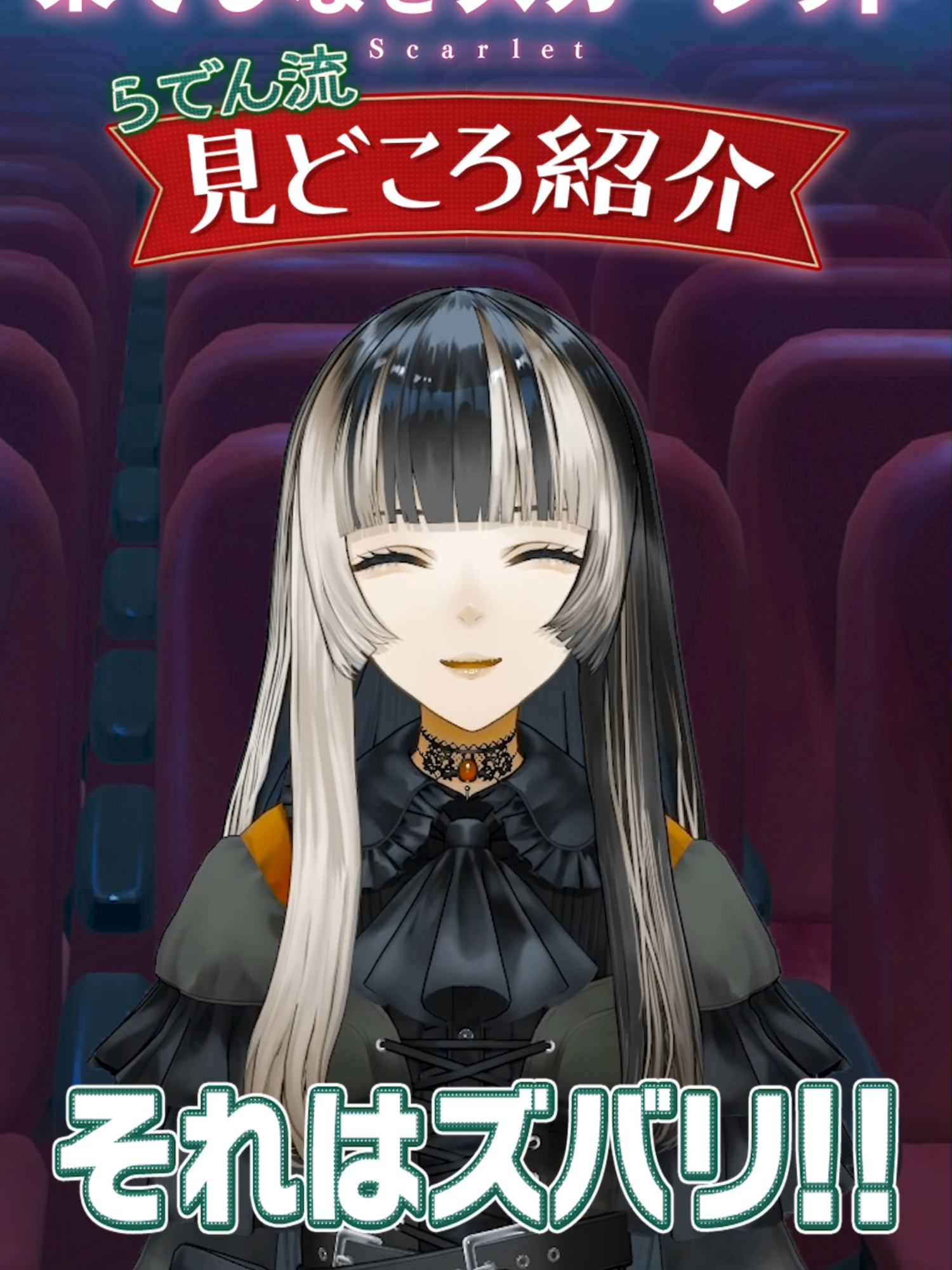 @儒烏風亭らでん