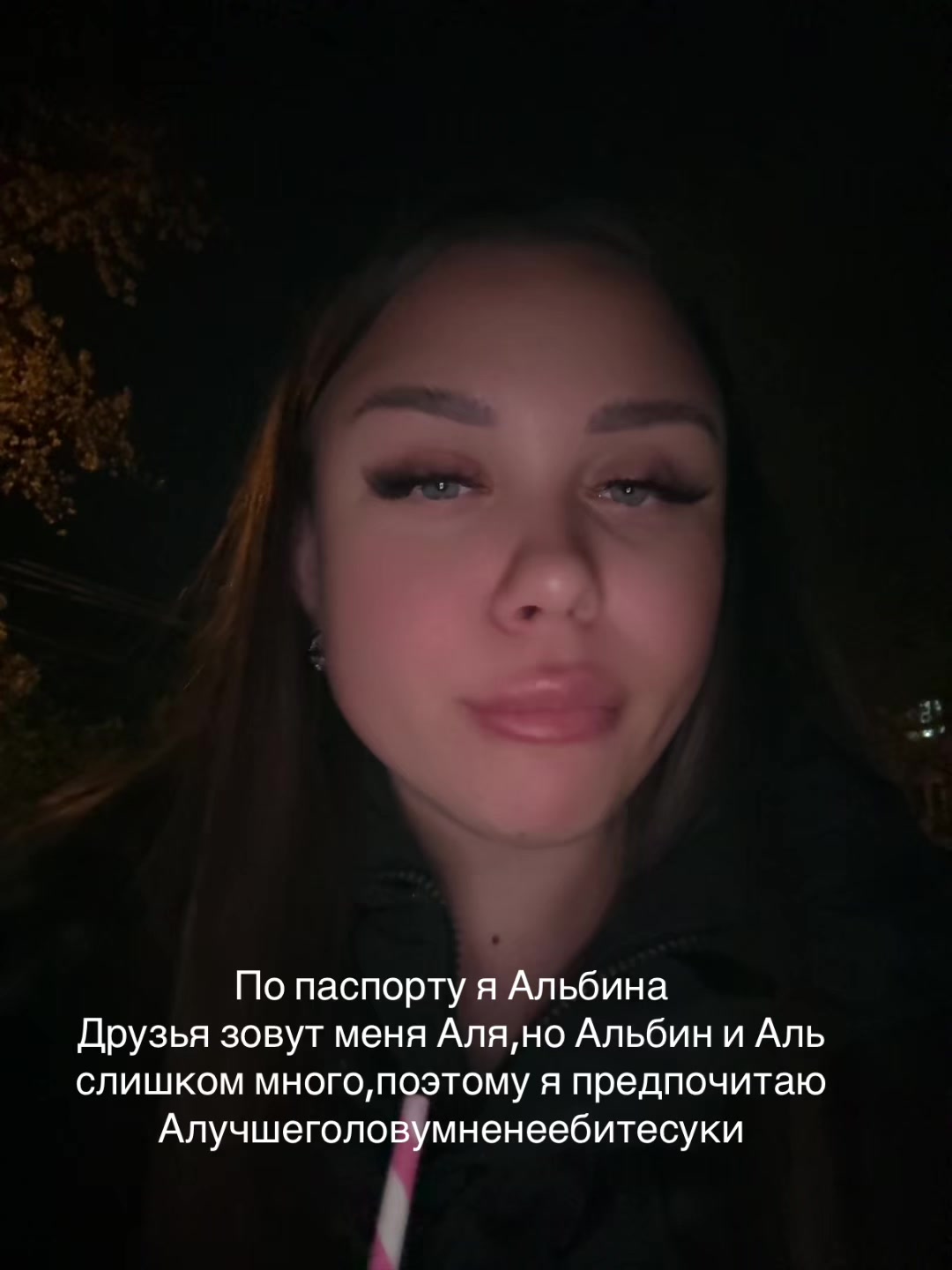 @𝐀𝐋𝐄𝐂𝐇𝐊𝐀🫦