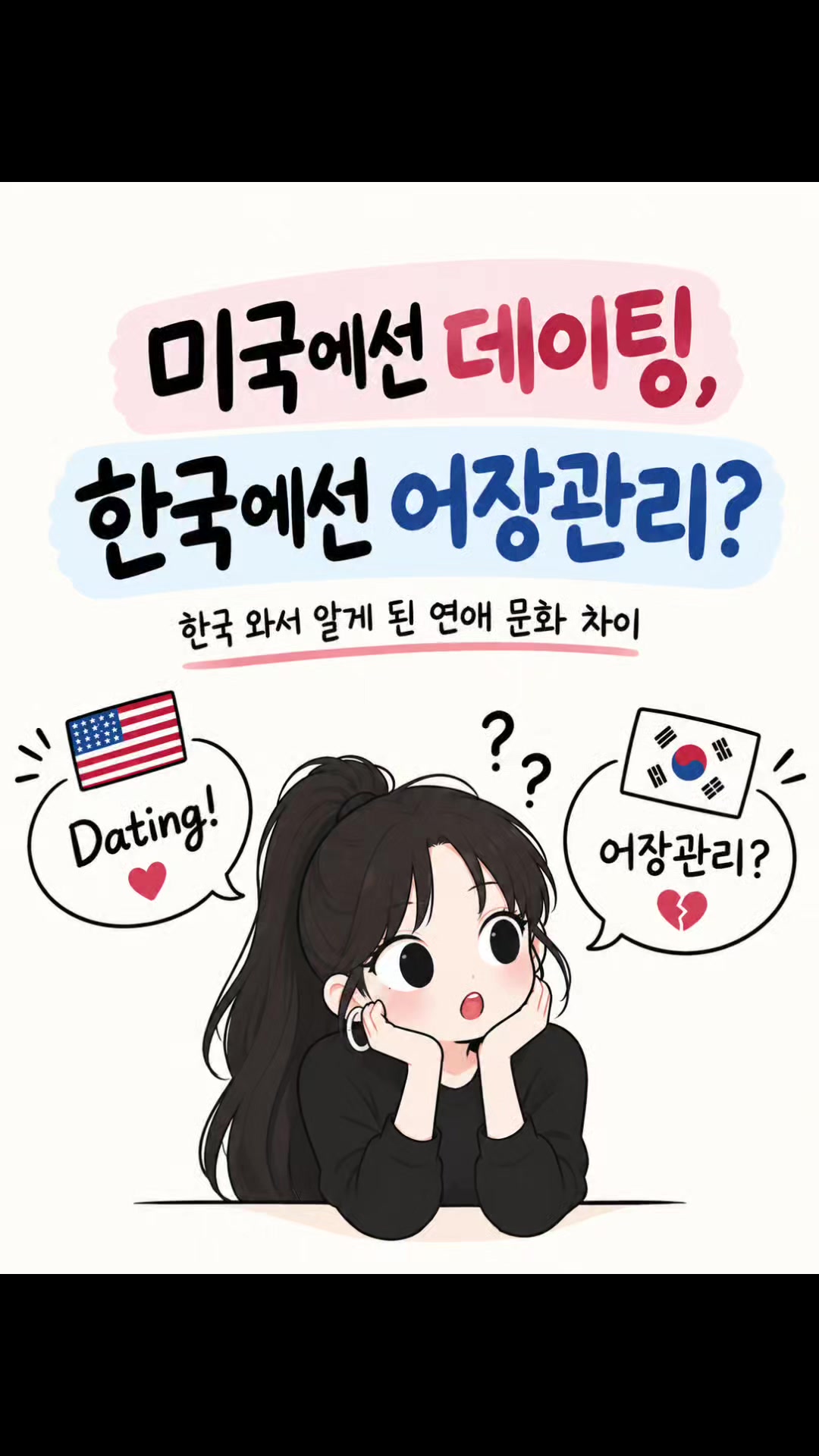 @로딩맘