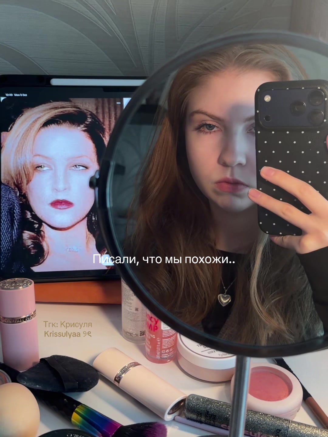 @Тгк : Крисуля Krissulyaa ୨ৎ