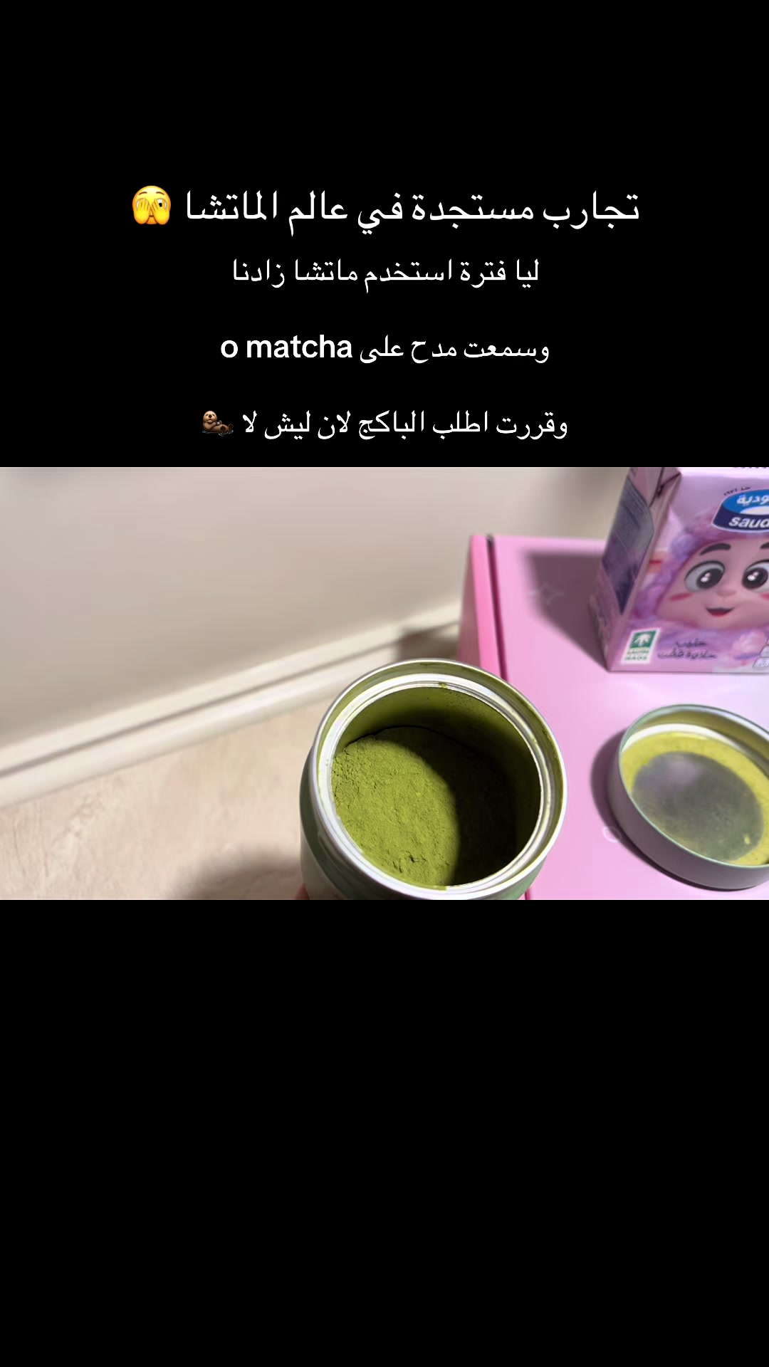 @جــدة و jeddah
