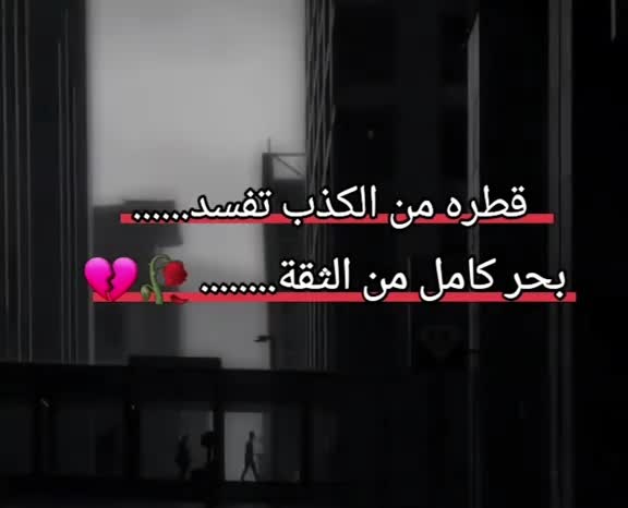 @أميرة بأخلاقي 369