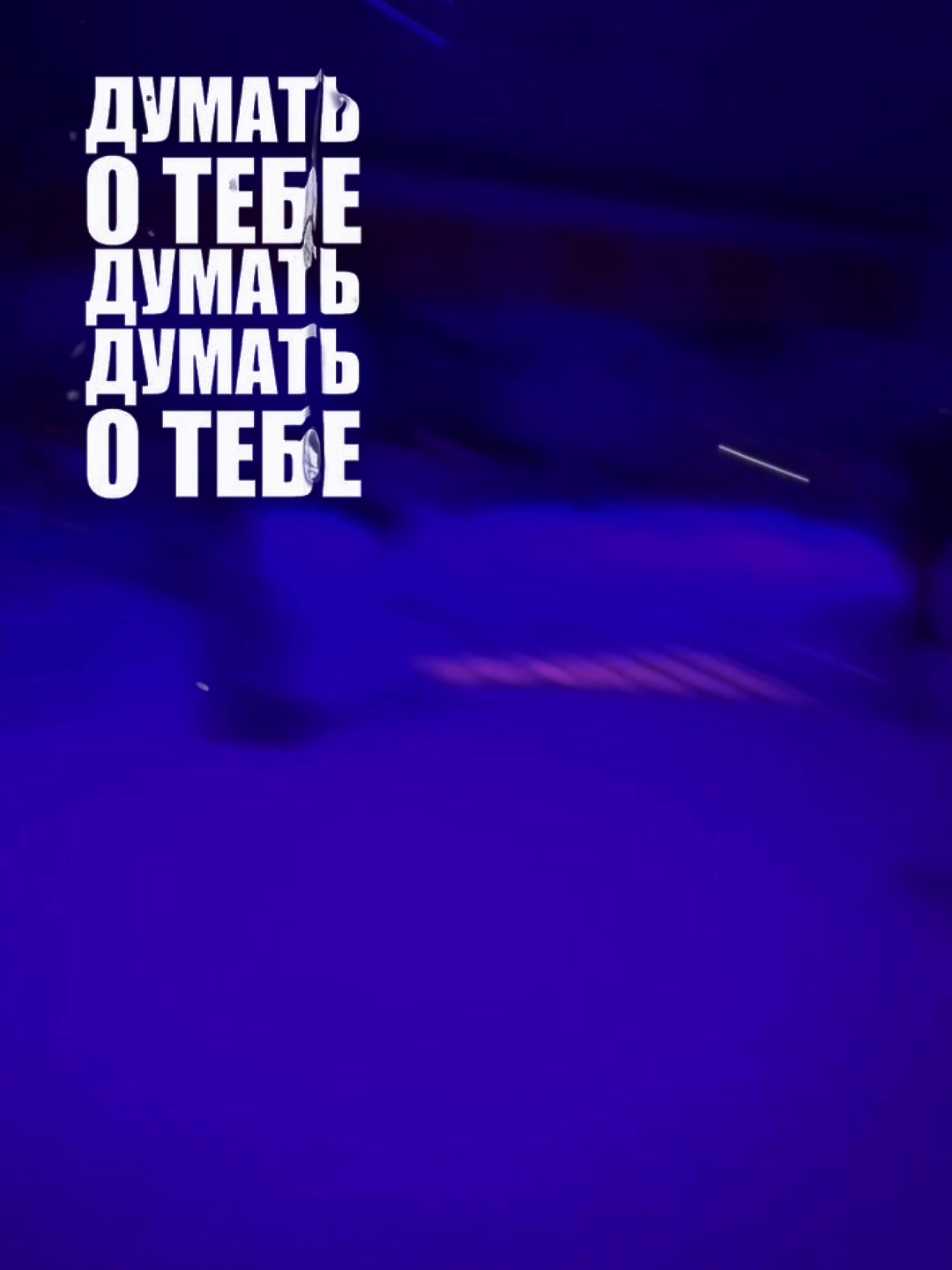 @тгк: lonlyrec