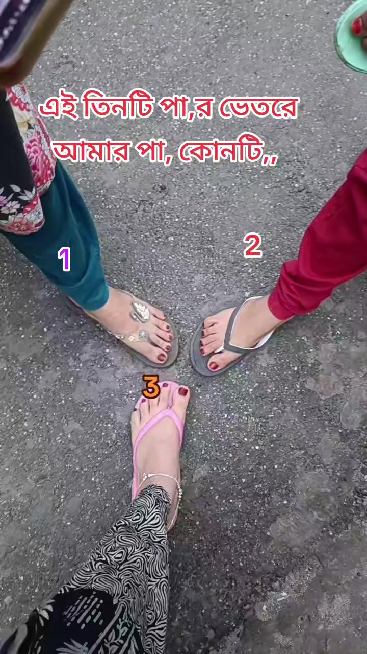 @মহারানী