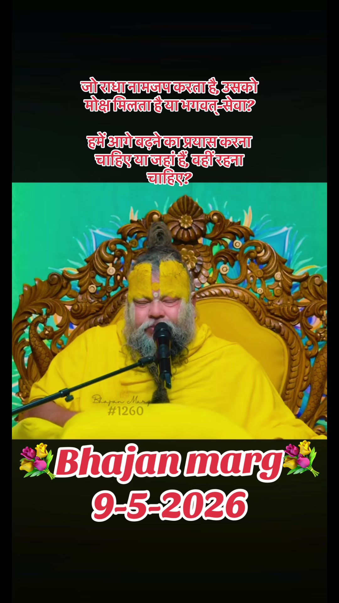 @💐Radhe💐Radhe002