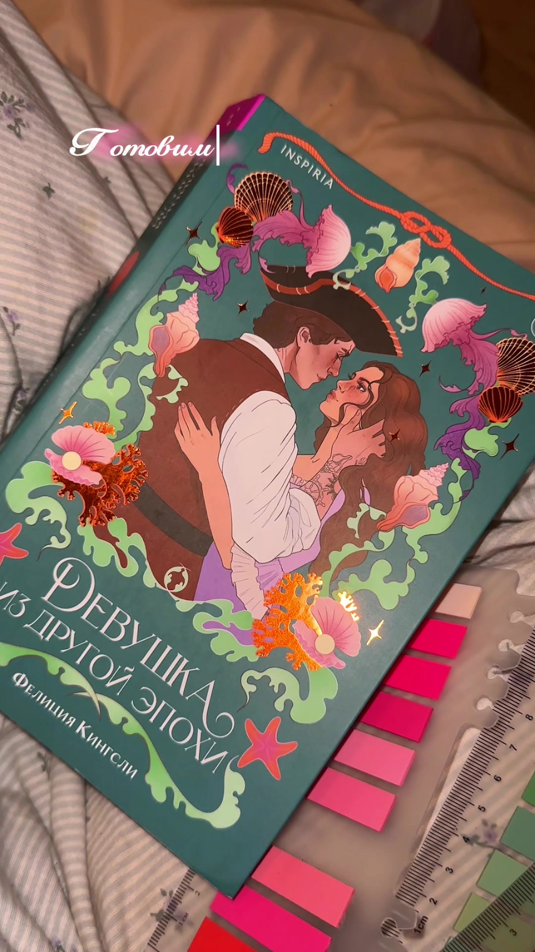@книги у Нюши💗