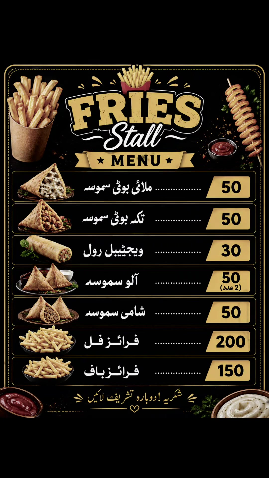 @⛎ سالار شاہ
