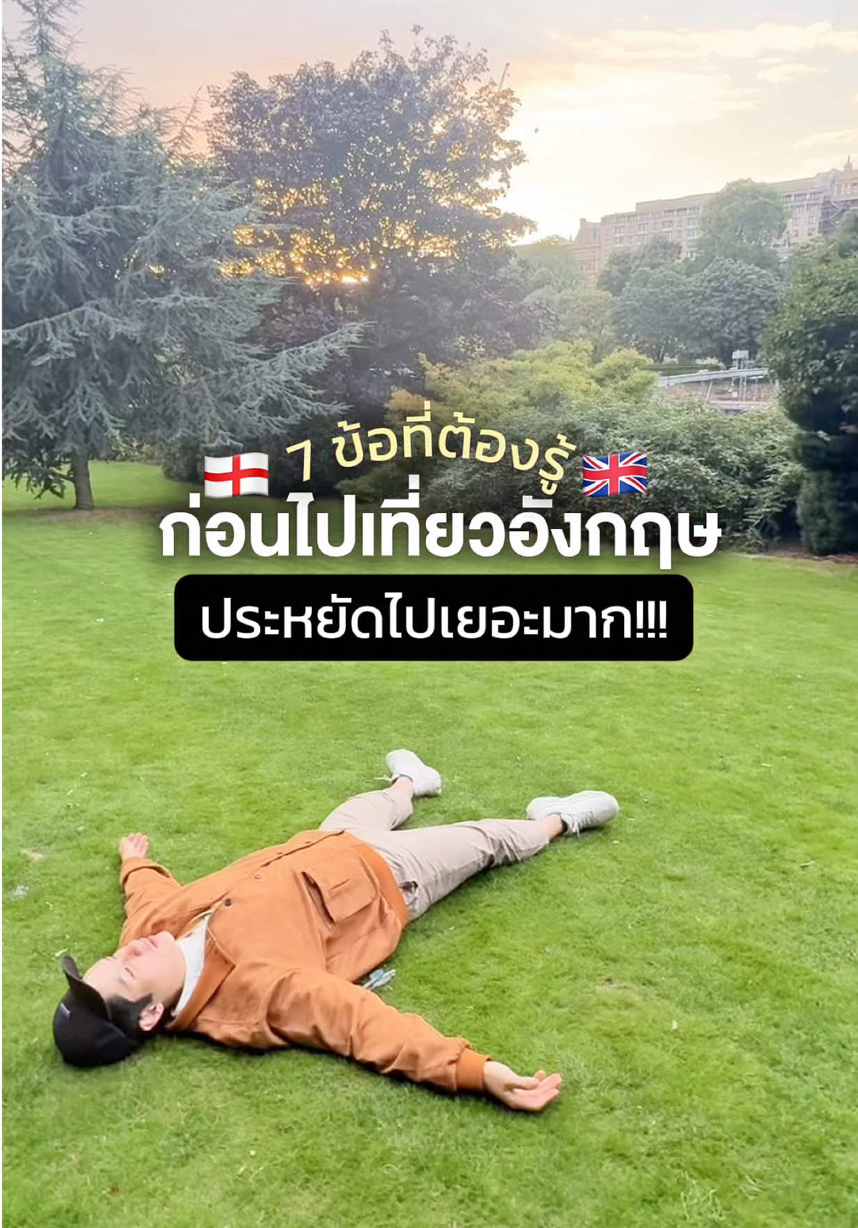 @หนูปอนด์ที่ชอบเลเซ่อร์