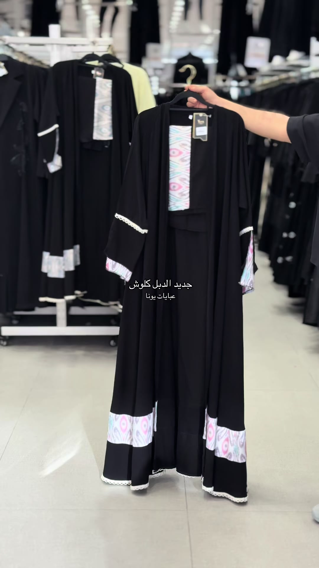 @عبايات يونا ( فرع حائل )