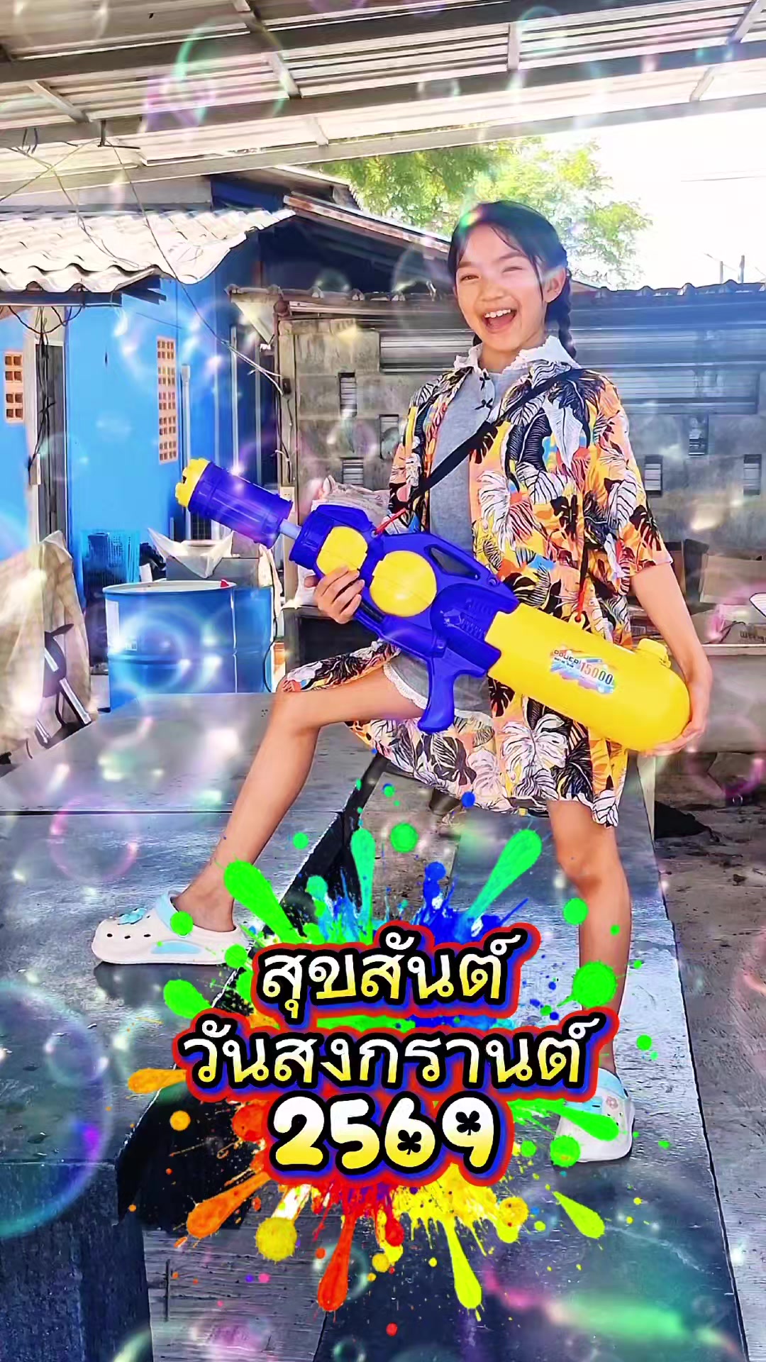 @My name is Jaonang