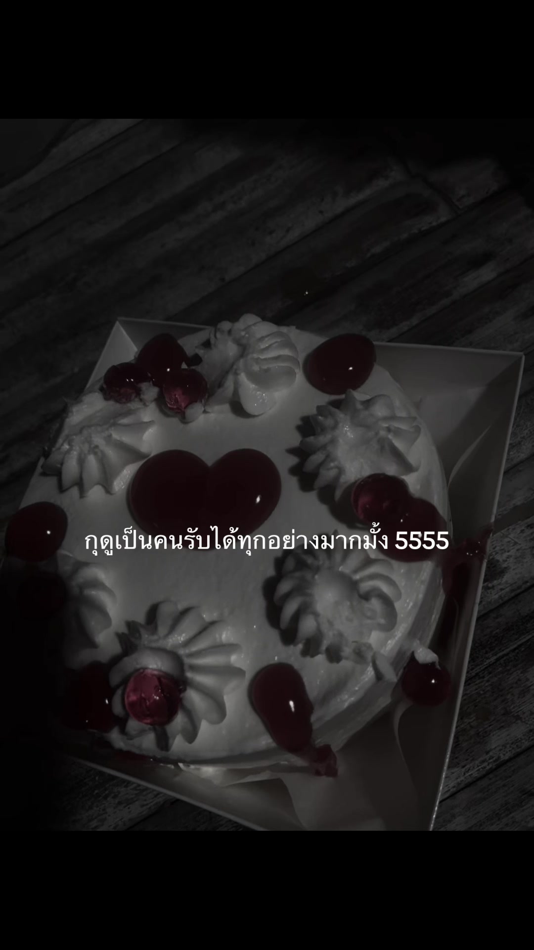@อ ั ย ก ั ส ส