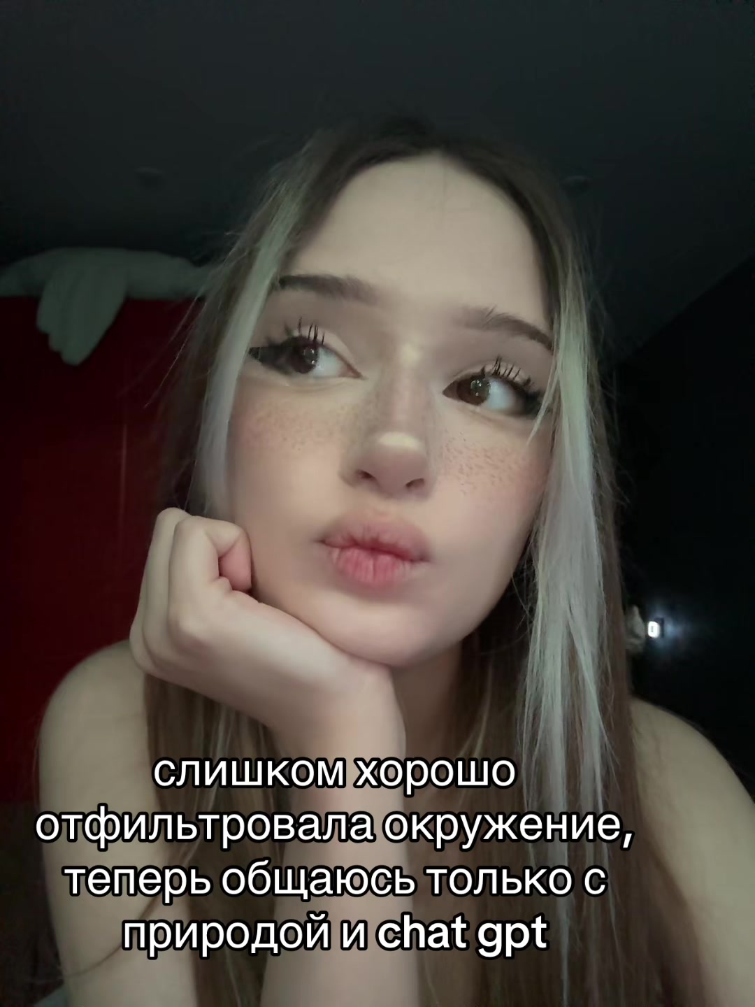 @Phela