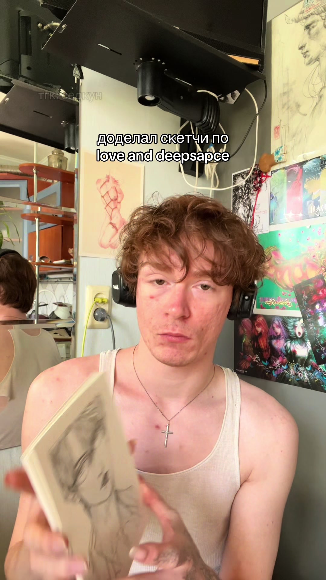 @сэдкуни