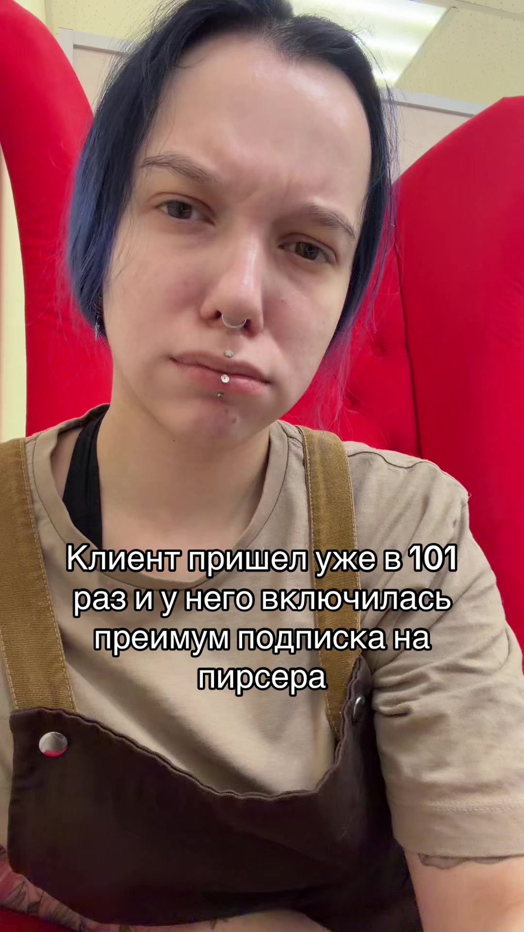 @Катюша Дыроколкина/ПИРСИНГ СПБ