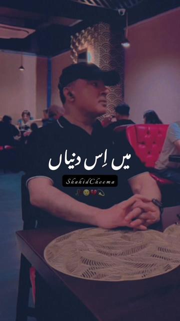 @Shahid Cheema