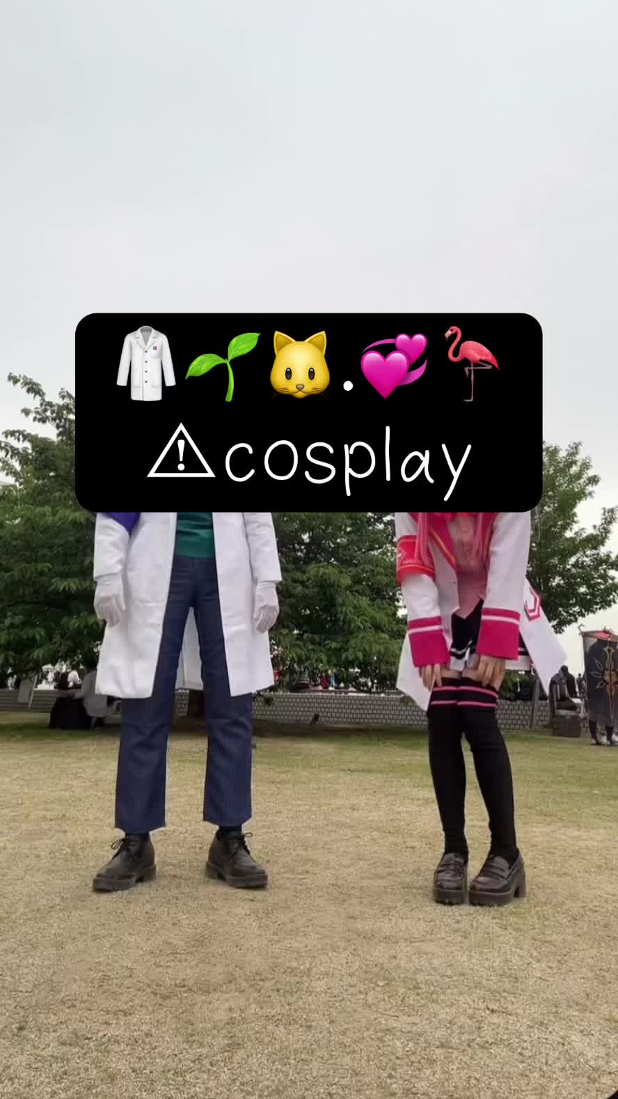 @まこと
