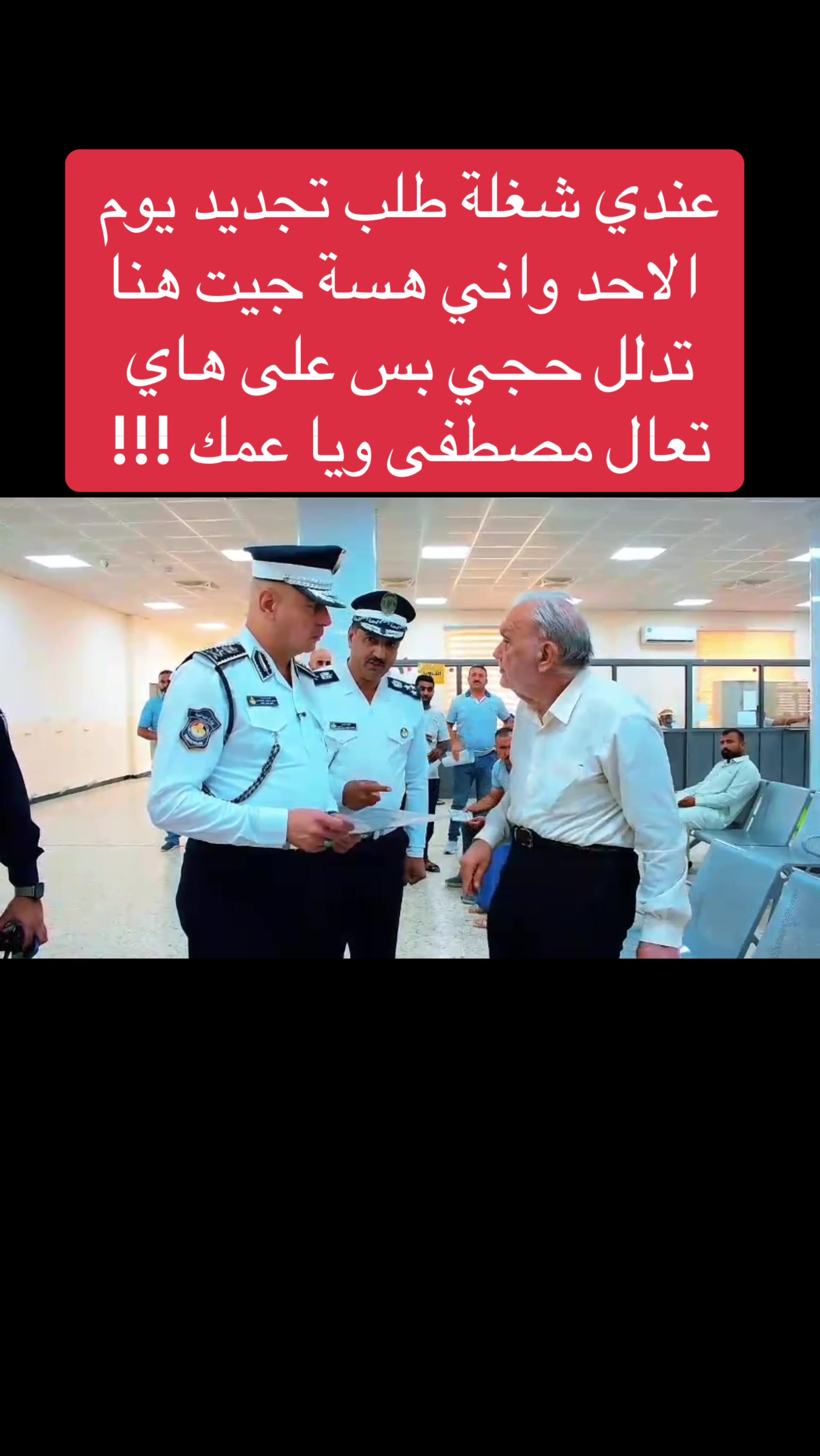 @عاجل وبس