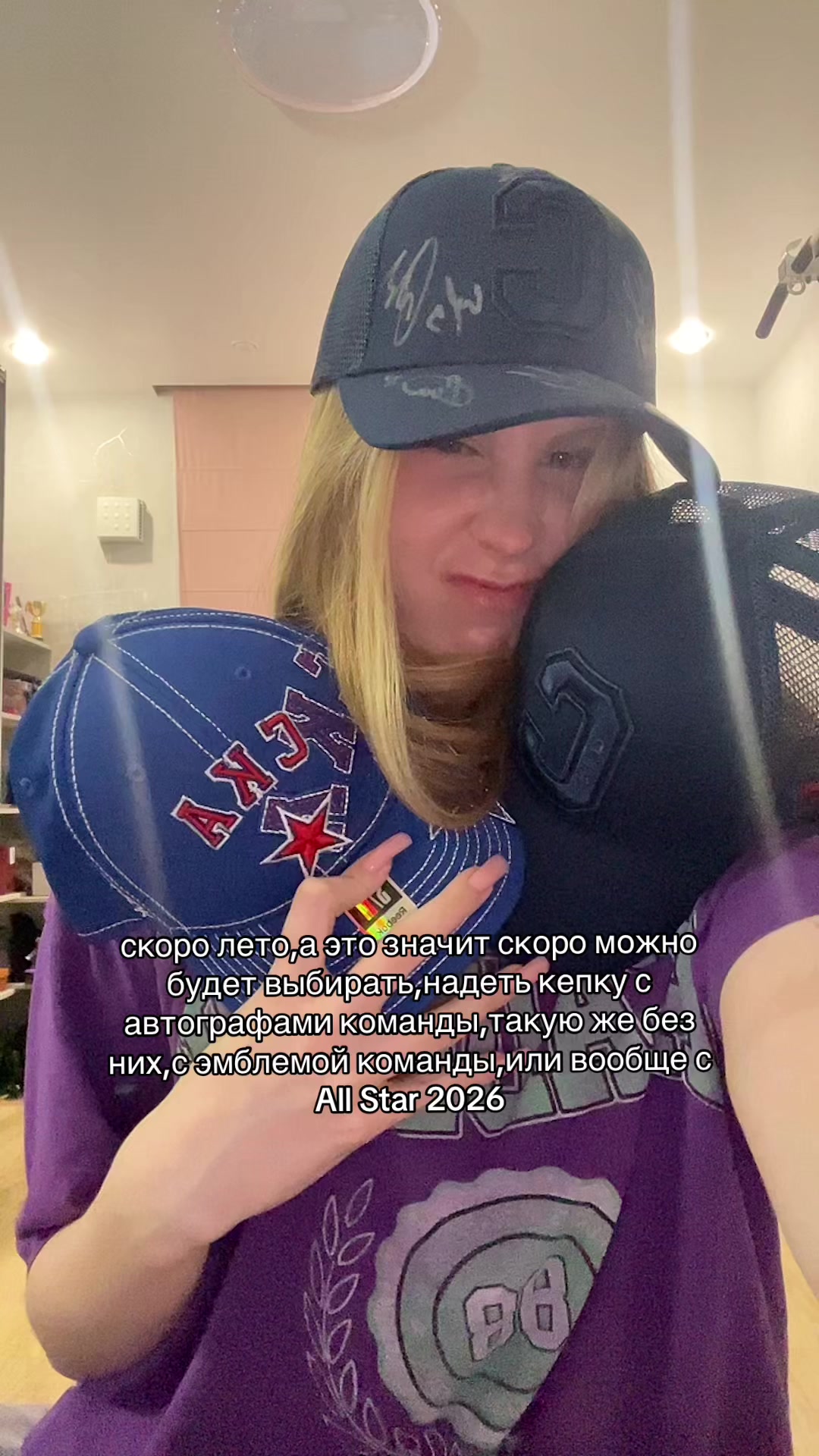@тгк: это яра!