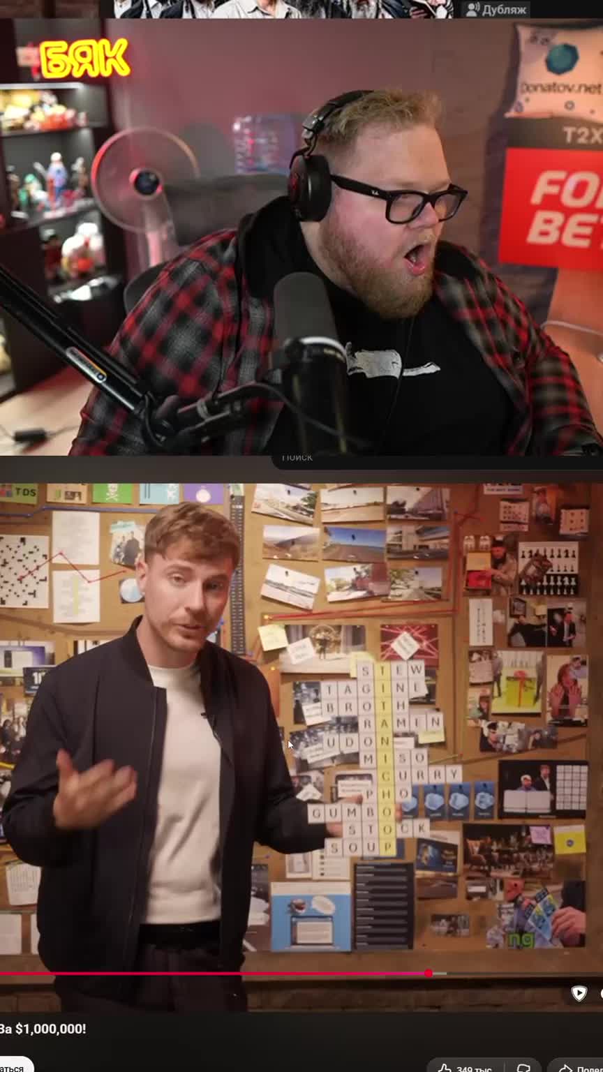 @Trayzz