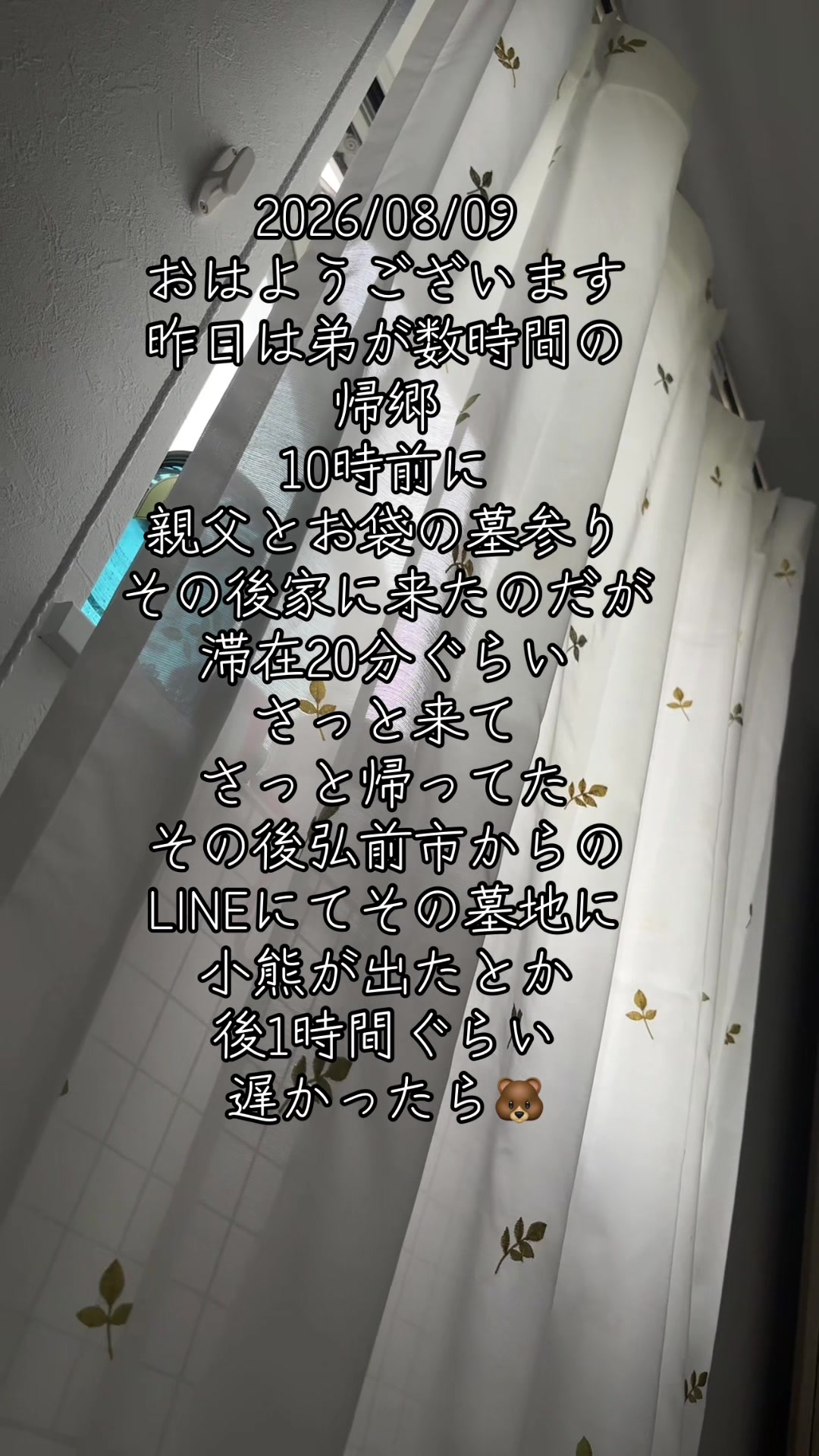 @⚔️義足を付けたツヨシ⚔️
