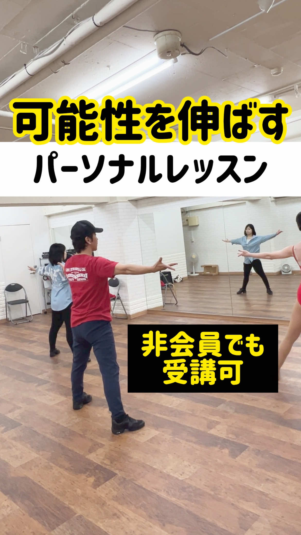 @W.Dream