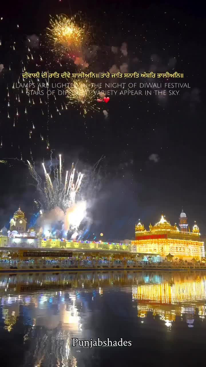 @punjabshades