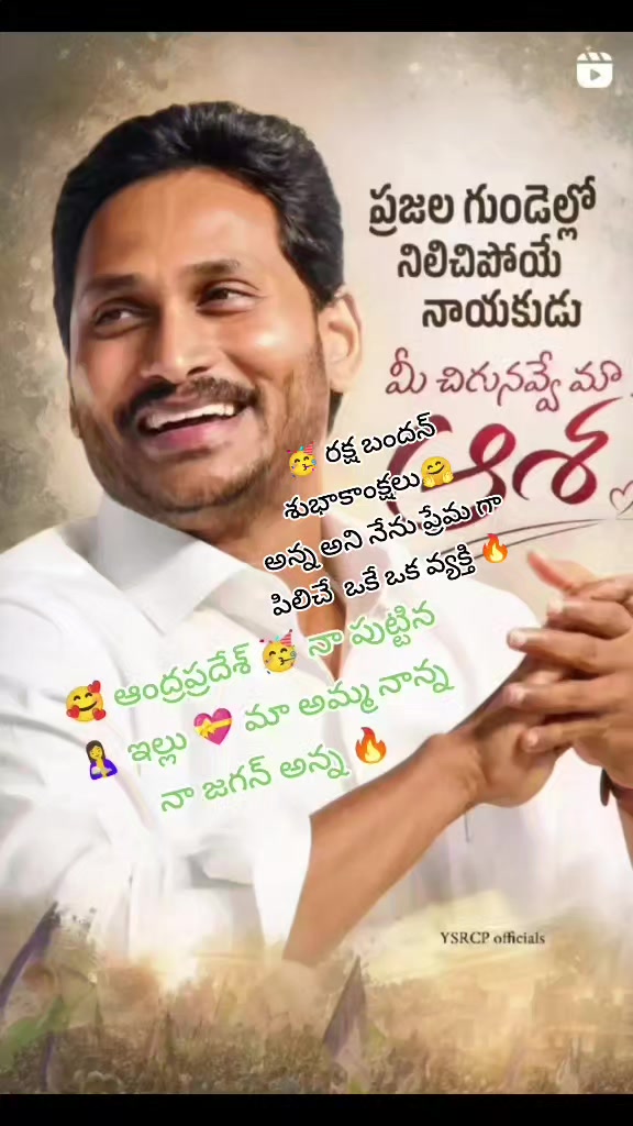 @😎యానాం🍻రాక్షసి🔥 MLA💝🌈🤗