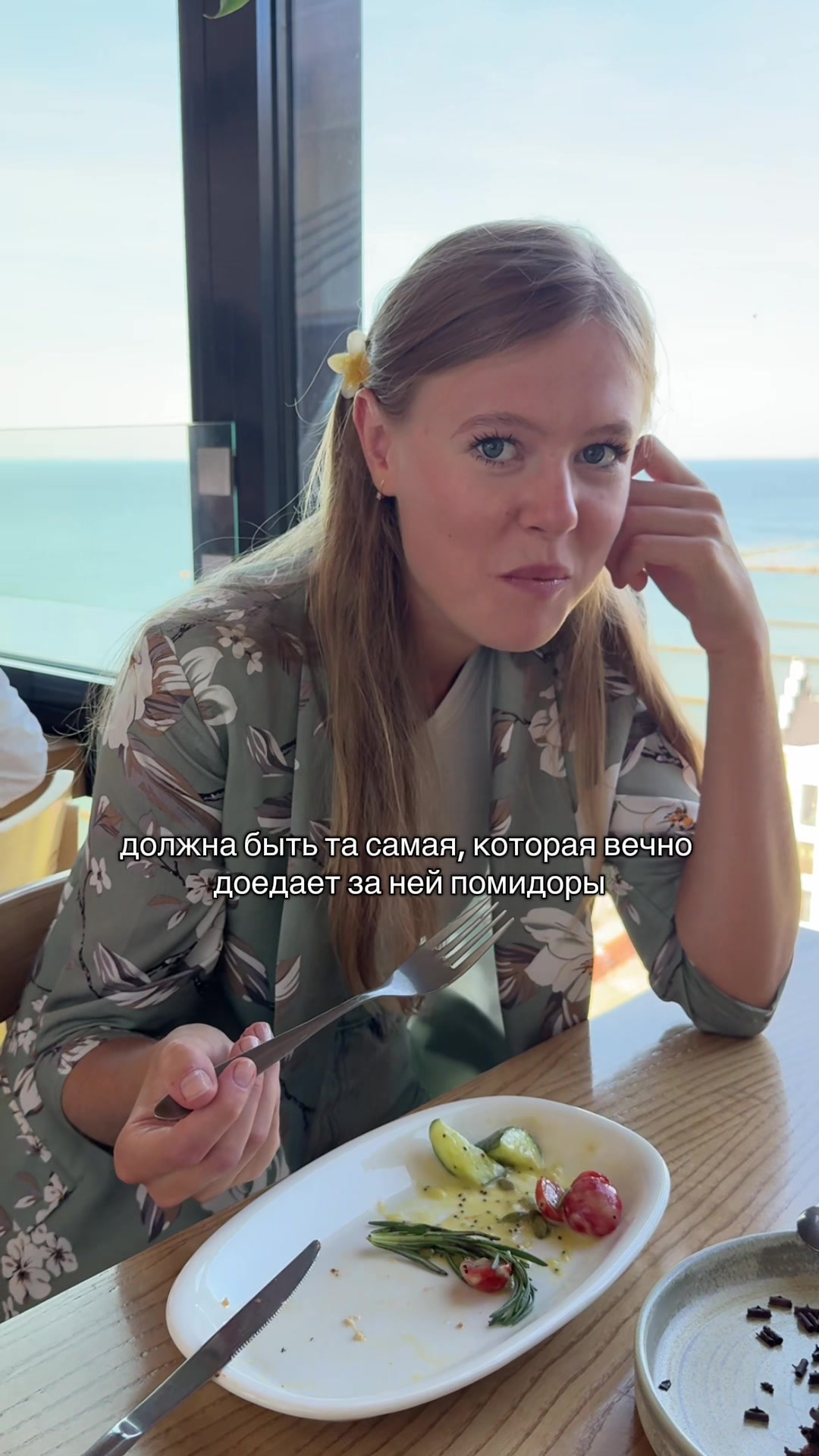 @соня