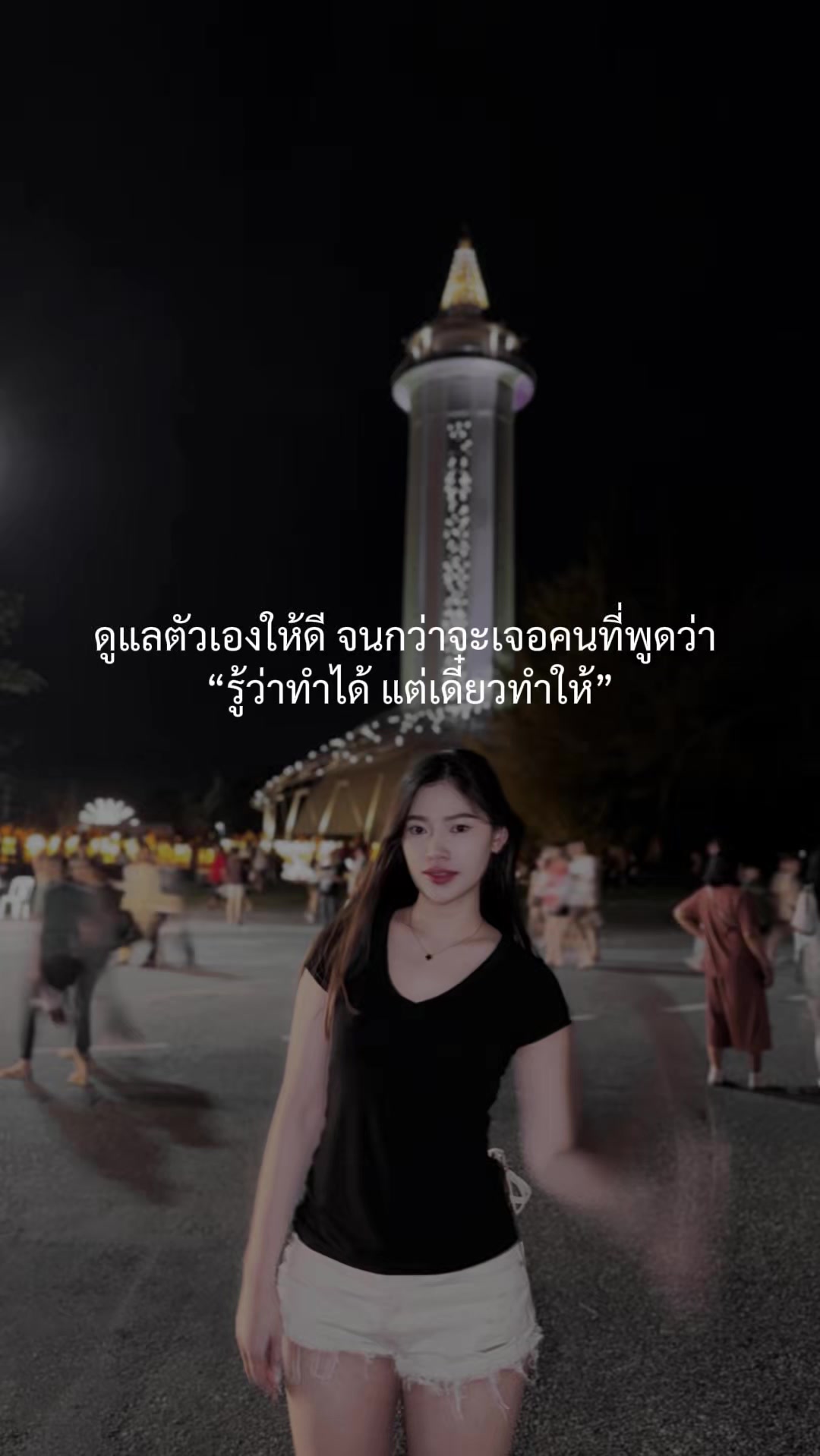 @ลิตา🌵