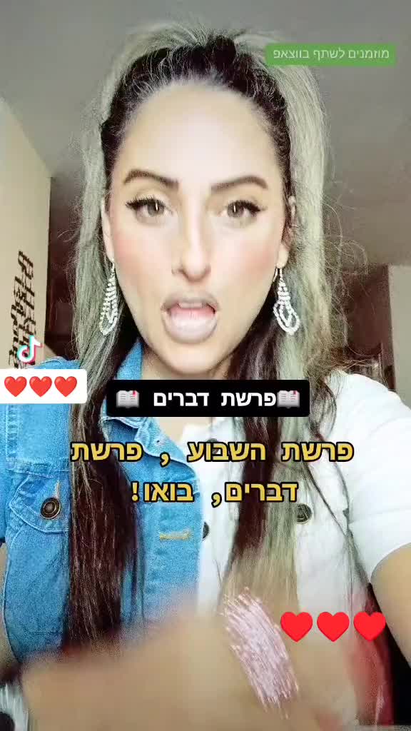 @ענבל עסיס 💠