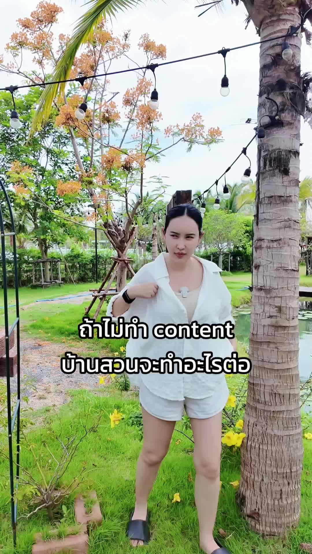 @แม่จอยจี้เจ้าของแบรนด์CALIXTA