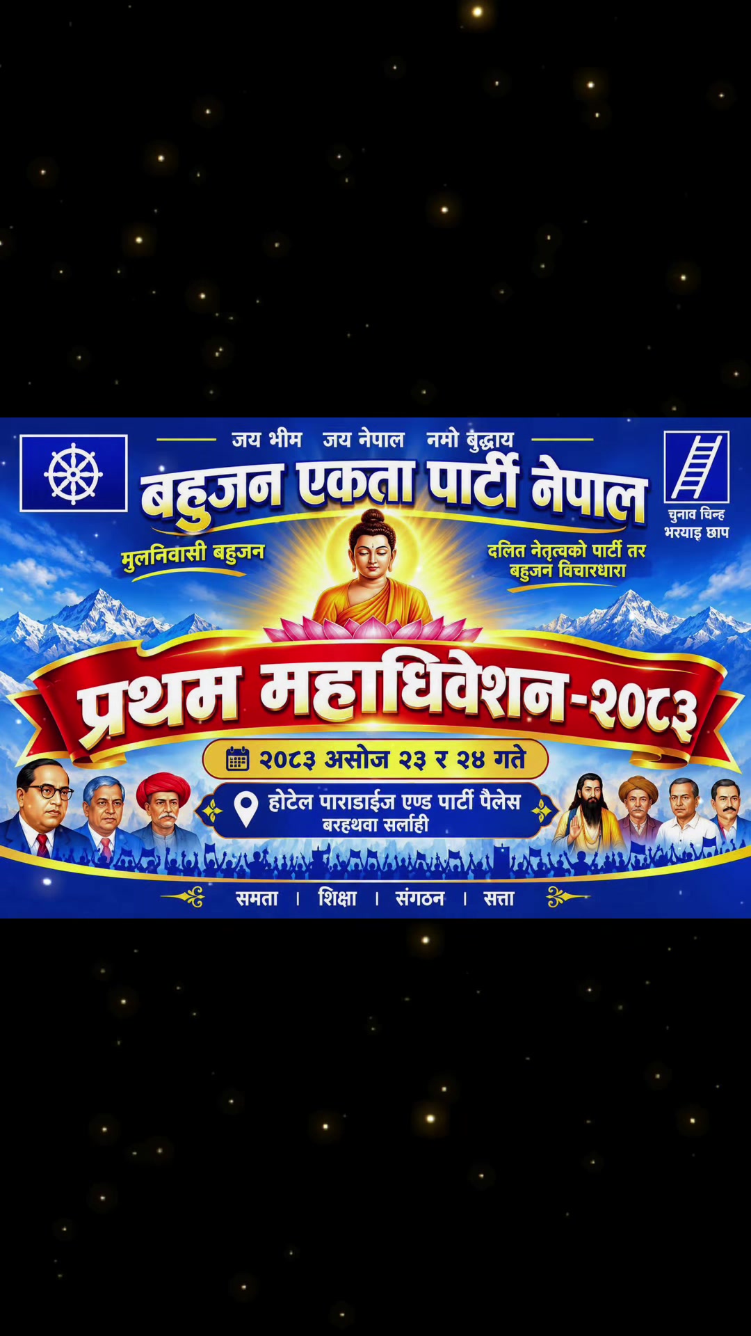 @Sujit Mahara975