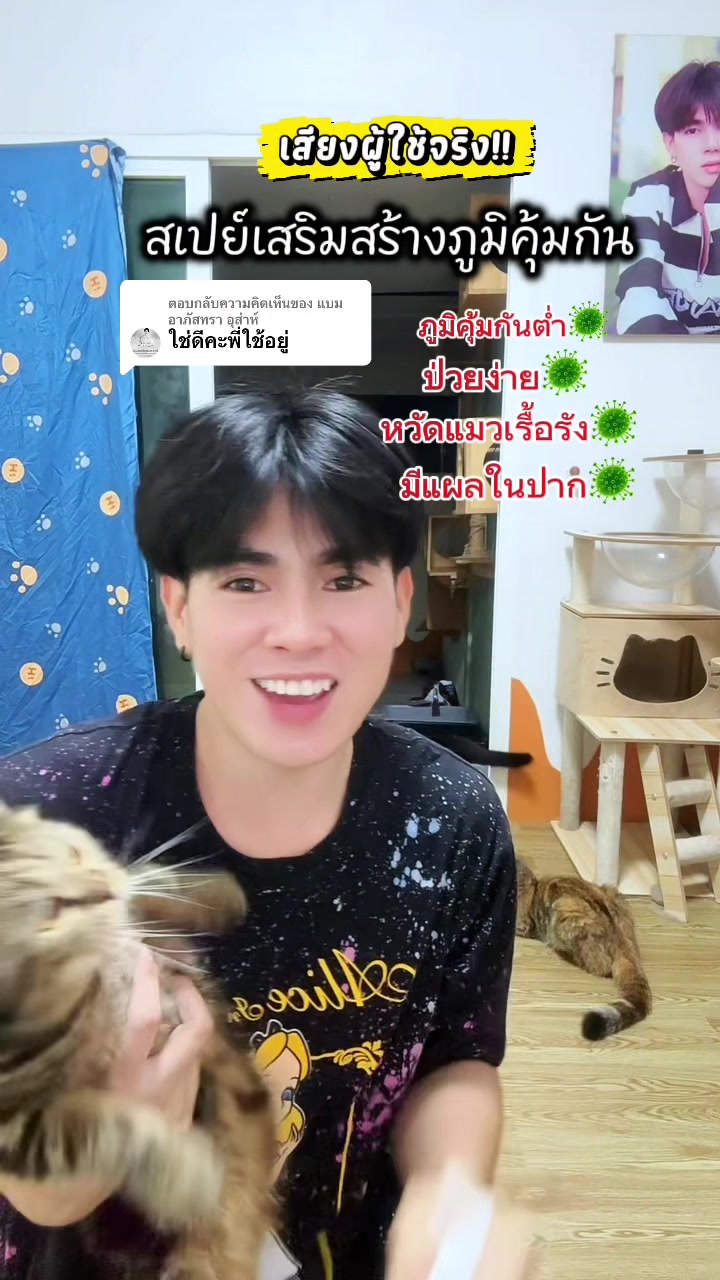 @ต้นกล้า1122