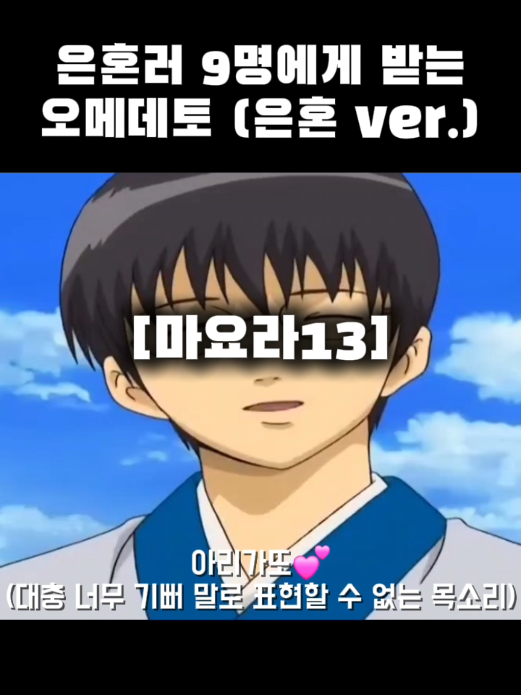 @마요라13 | 5코페 일
