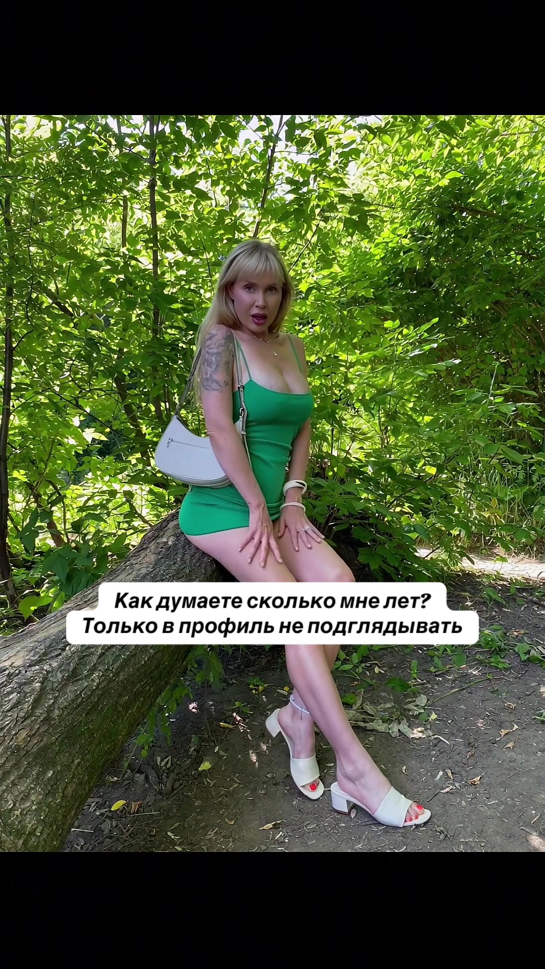 @Ваша Мамочка