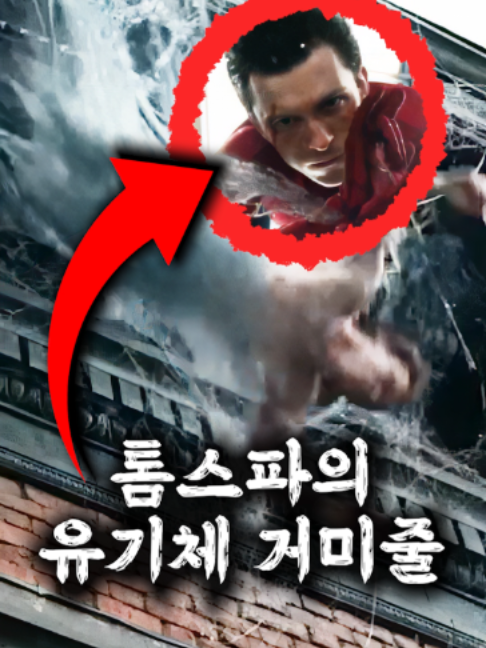 @무비체인