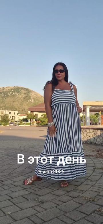 @Inna