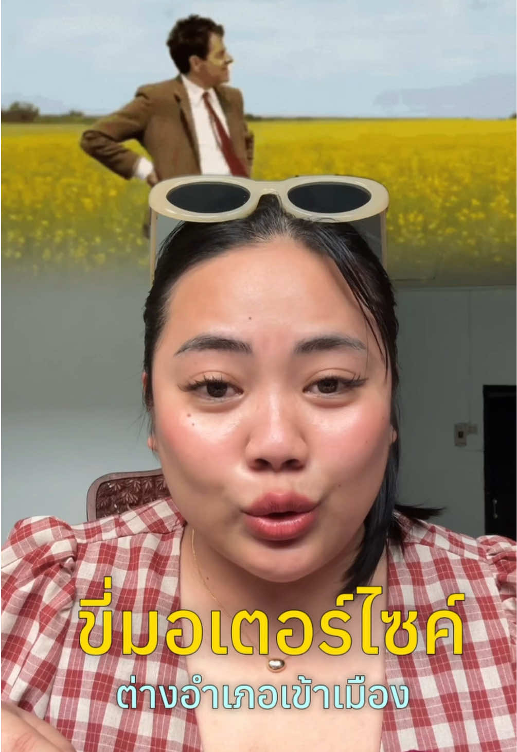 @เจ๊นุ๊กชอบพูดโคราช