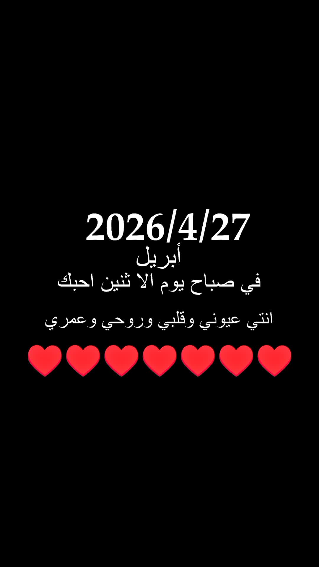@🧿عـــــــباس الواسطي 📸