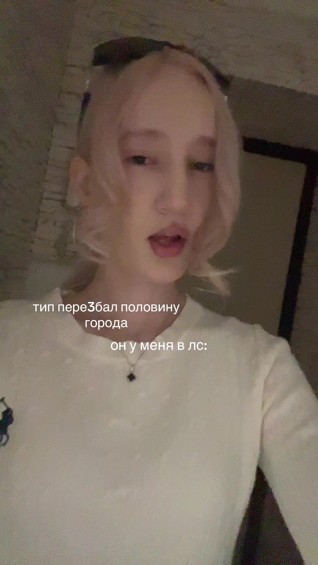 @снежа