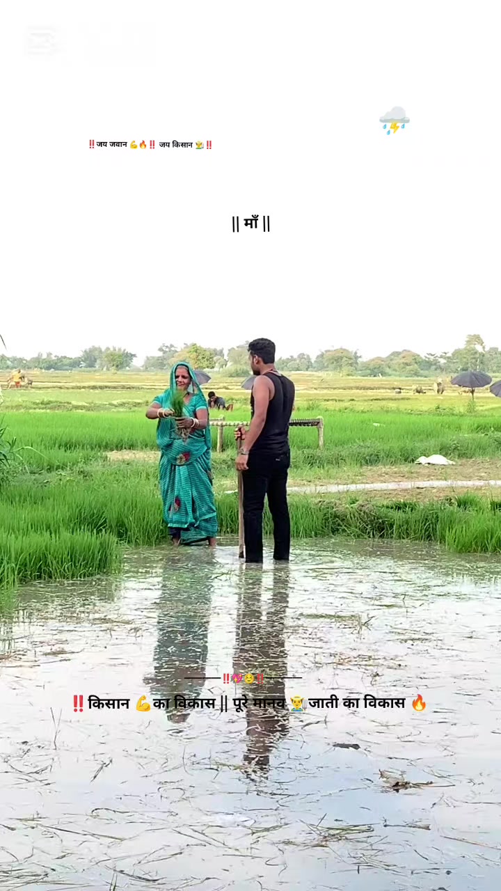 @➛𝐀𝐤𝐚𝐬𝐡 𝐌𝐚𝐮𝐫𝐲𝐚🇳🇵