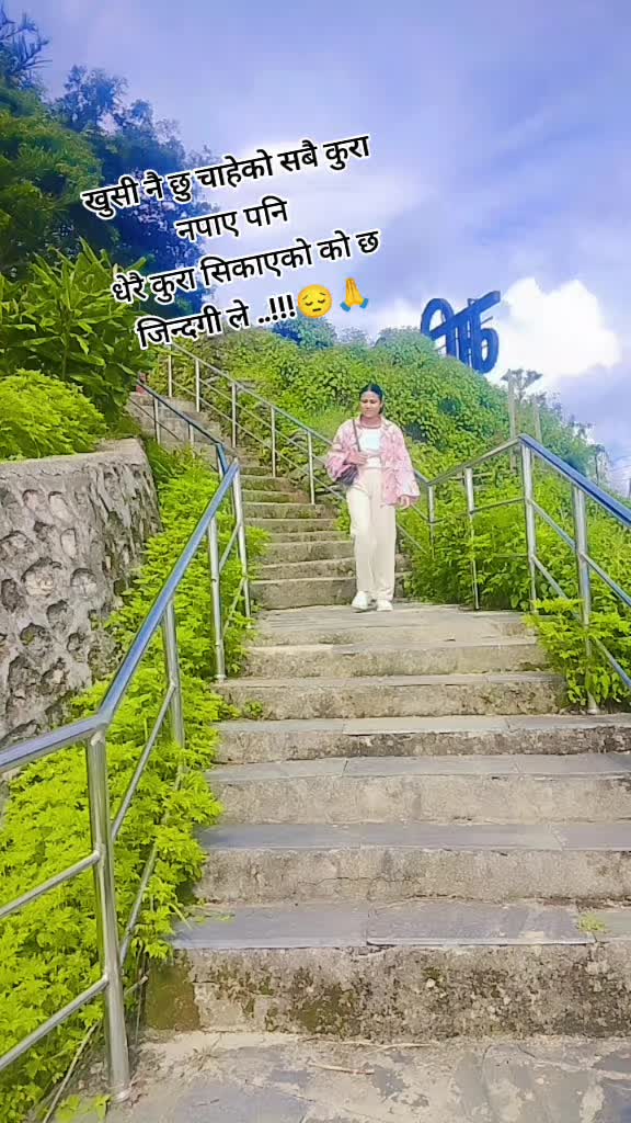 @Suhana Bishokarma