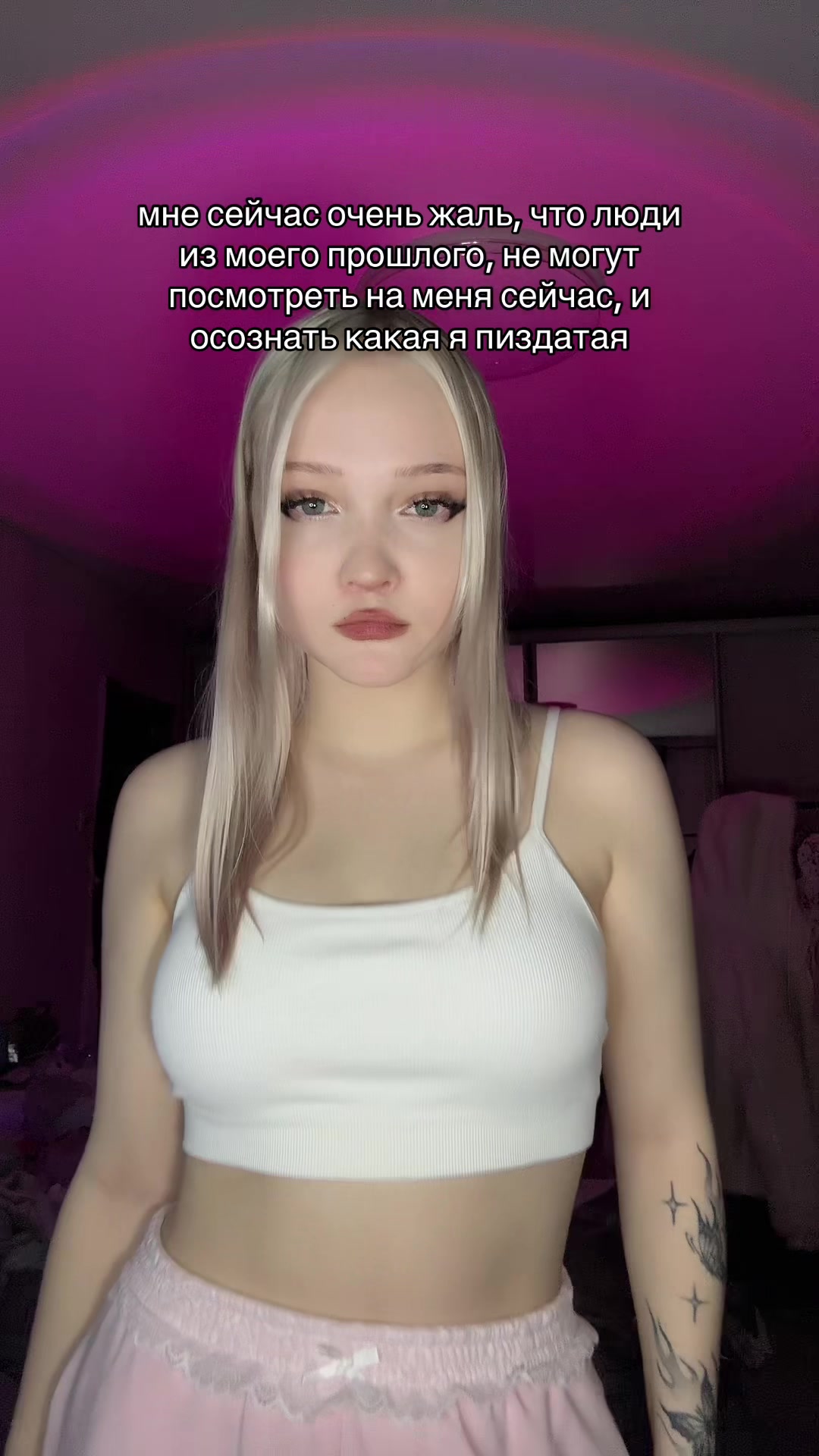 @Ульяша ~ тгк: urudskaya