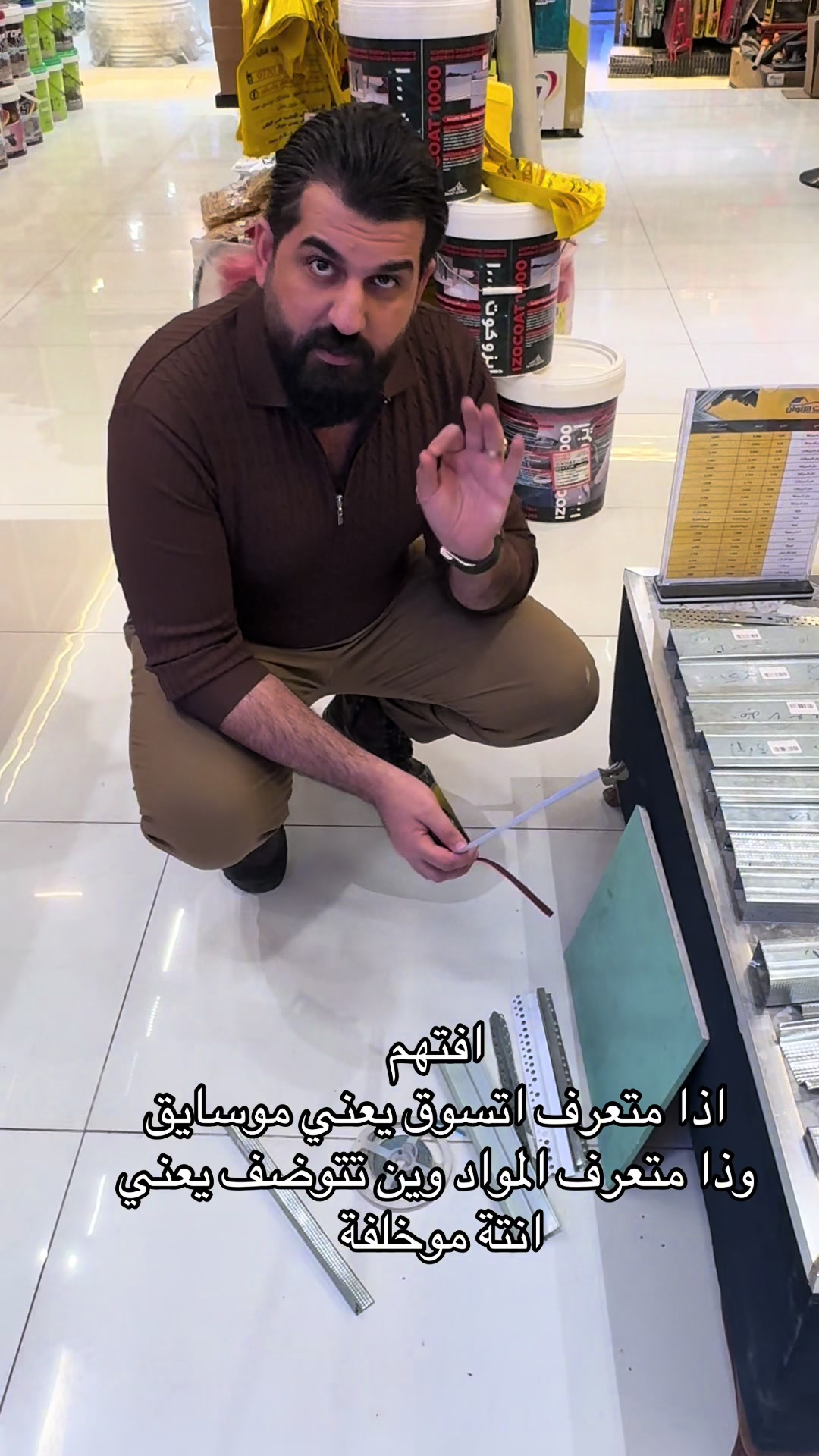 @بيت الألوان للأصباغ والديكور®