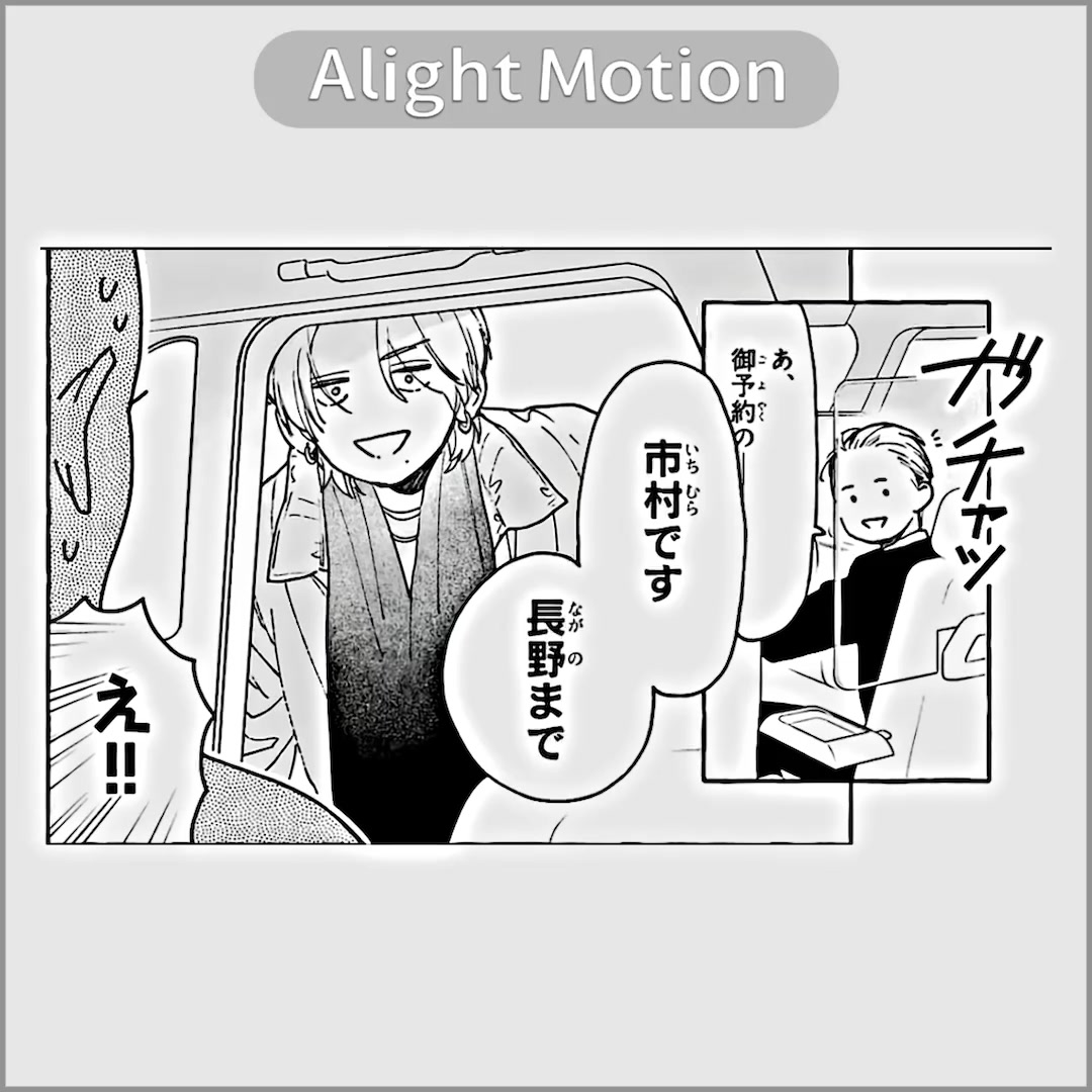 @るう