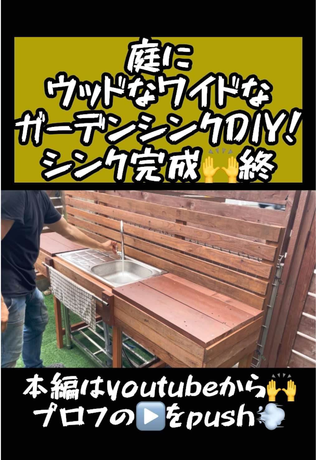 @TA DIY channel